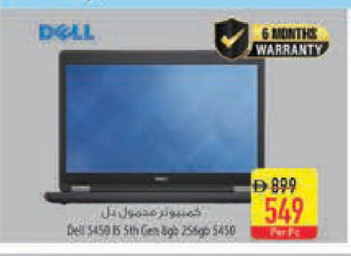 available at Safeer Market in UAE - Fujairah
