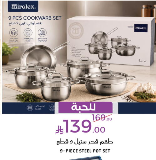 available at Mira Mart Mall in KSA, Saudi Arabia, Saudi - Jeddah