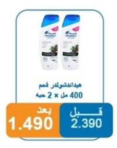 available at Alshuhada co.op in Kuwait - Ahmadi Governorate