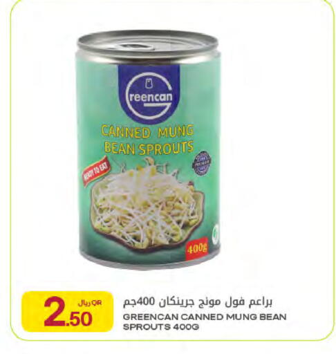 available at Al Meera in Qatar - Doha