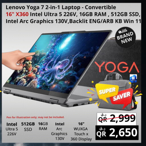 available at برستيج كمبيوتر in قطر - الضعاين