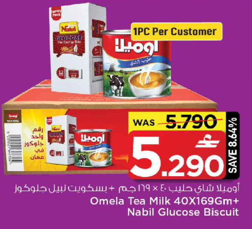 available at مارك & سايف in عُمان - صُحار‎