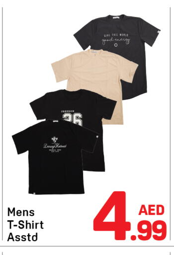 available at دي تو دي in الإمارات العربية المتحدة , الامارات - دبي