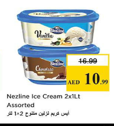 Vanilla available at نستو هايبرماركت in الإمارات العربية المتحدة , الامارات - الشارقة / عجمان