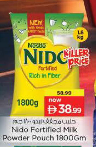 available at Nesto Hypermarket in UAE - Abu Dhabi
