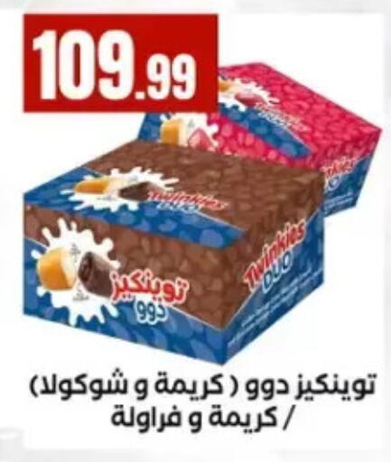available at MartVille in Egypt - Cairo