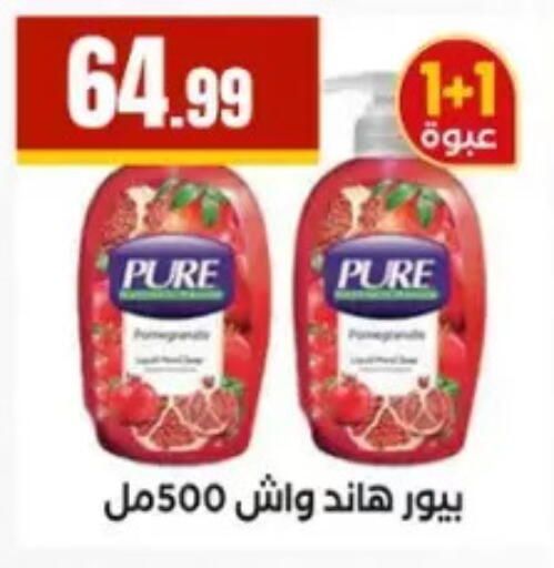 available at المحلاوي ستورز in Egypt - القاهرة