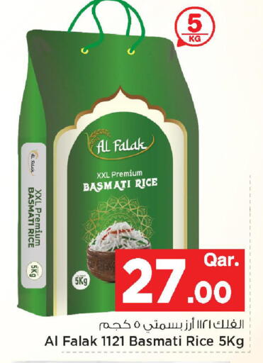 available at Mark & Save  in Qatar - Al-Shahaniya