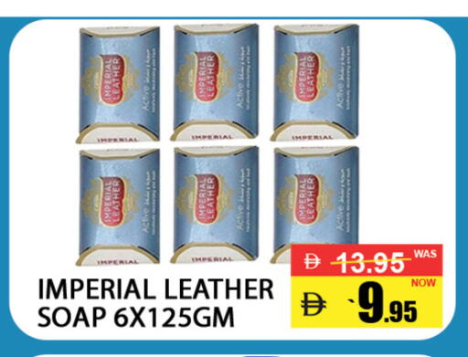 available at بست كووب للتخفيضات هايبرماركت in الإمارات العربية المتحدة , الامارات - دبي