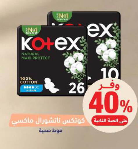 available at صيدلية المتحدة in مملكة العربية السعودية, السعودية, سعودية - الخبر‎