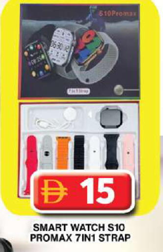 available at Grand Hyper Market in UAE - Dubai