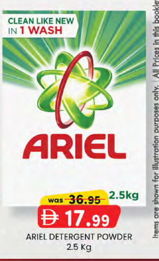 available at K M Trading  in UAE - Sharjah / Ajman