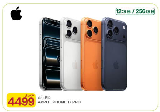 Apple available at شركة الميرة للمواد الاستهلاكية in قطر - الخور