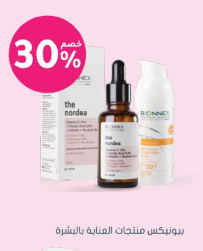 available at Nahdi in KSA, Saudi Arabia, Saudi - Al Majmaah