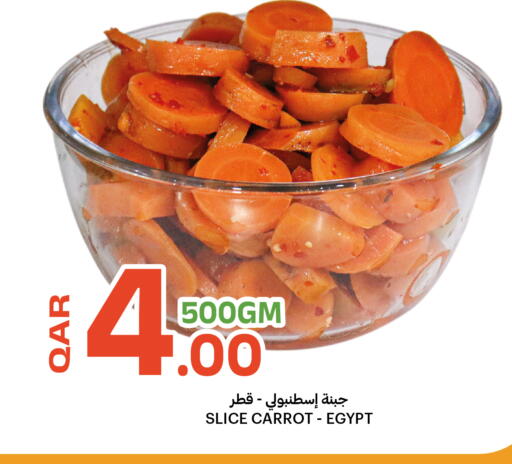 Carrot available at البلدي اليوم in قطر - الوكرة