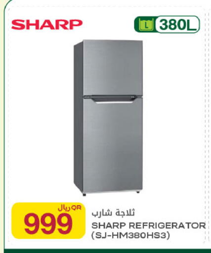 available at شركة الميرة للمواد الاستهلاكية in قطر - الدوحة