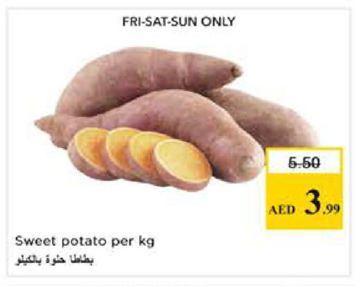 Sweet Potato available at نستو هايبرماركت in الإمارات العربية المتحدة , الامارات - أبو ظبي