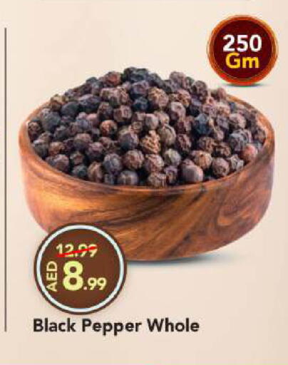 Pepper available at مارك & سيف in الإمارات العربية المتحدة , الامارات - أبو ظبي