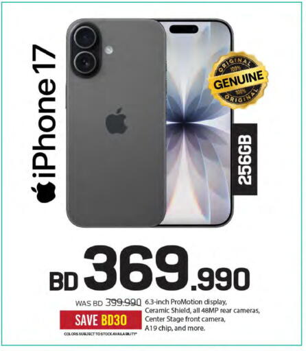 available at شــرف  د ج in البحرين