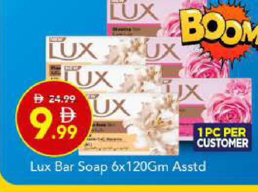 available at مارك & سيف in الإمارات العربية المتحدة , الامارات - أبو ظبي