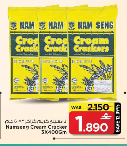 available at MARK & SAVE in Oman - Sohar