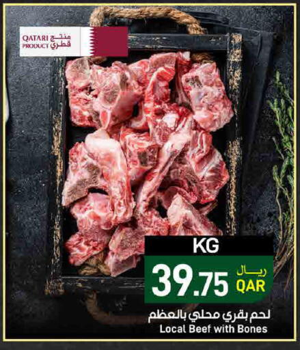 available at SPAR in Qatar - Doha