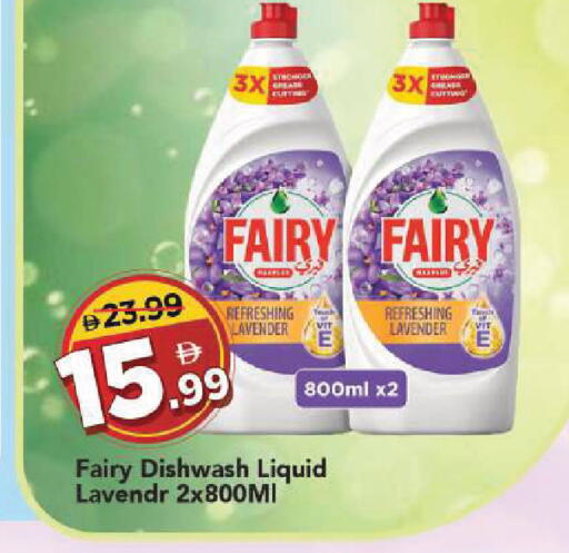 available at Mark & Save in UAE - Sharjah / Ajman