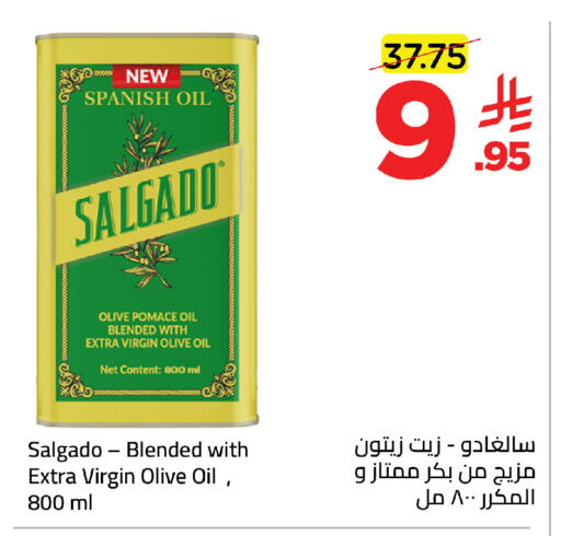 available at وهج مارت in مملكة العربية السعودية, السعودية, سعودية - جدة