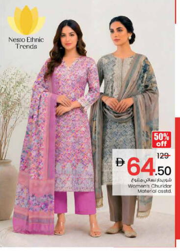available at نستو هايبرماركت in الإمارات العربية المتحدة , الامارات - الشارقة / عجمان