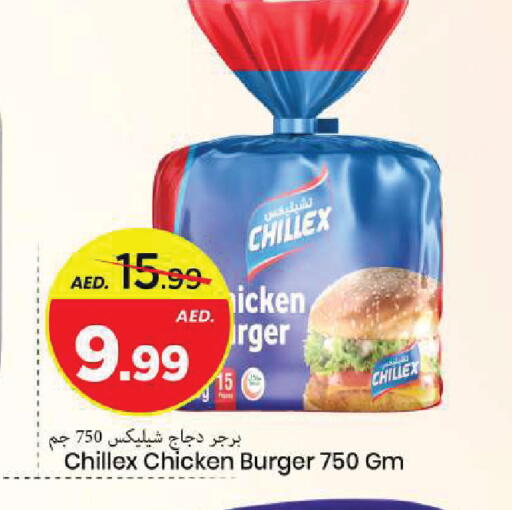 available at Mark & Save in UAE - Sharjah / Ajman