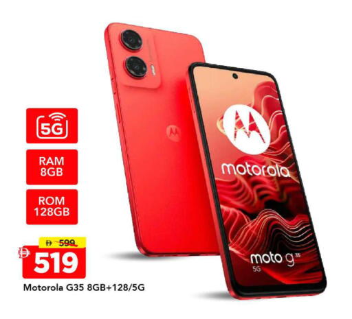 available at Mark & Save in UAE - Sharjah / Ajman