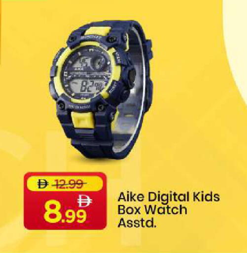 available at Mark & Save in UAE - Sharjah / Ajman