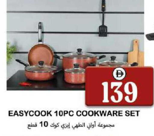 available at سوق المبارك هايبرماركت in الإمارات العربية المتحدة , الامارات - الشارقة / عجمان