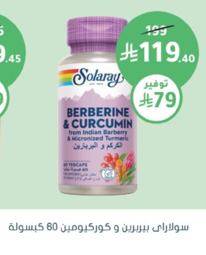 Turmeric available at Nahdi in KSA, Saudi Arabia, Saudi - Sakaka