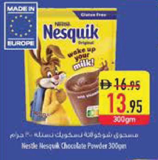available at السفير ماركت in الإمارات العربية المتحدة , الامارات - ٱلْفُجَيْرَة‎