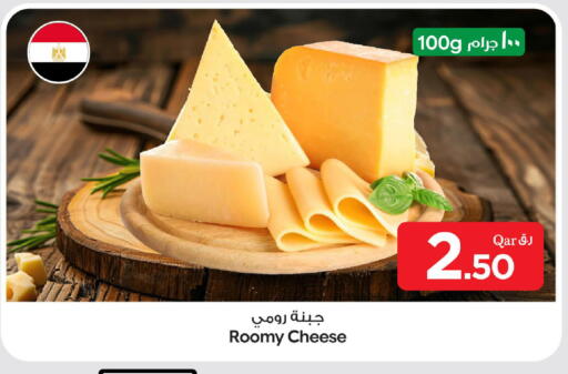 available at بن داود in قطر - الدوحة