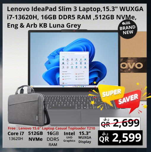 available at Prestige Computers in Qatar - Al Daayen