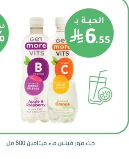 Apple Raspberry Orange available at Nahdi in KSA, Saudi Arabia, Saudi - Al Bahah