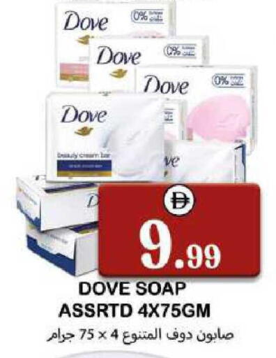 available at سوق المبارك هايبرماركت in الإمارات العربية المتحدة , الامارات - الشارقة / عجمان