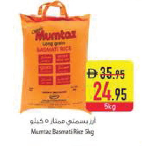 available at السفير ماركت in الإمارات العربية المتحدة , الامارات - الشارقة / عجمان