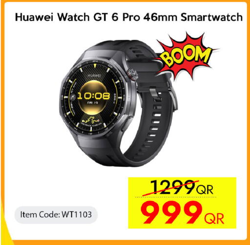 available at سيل بلاينت للهواتف in قطر - الدوحة