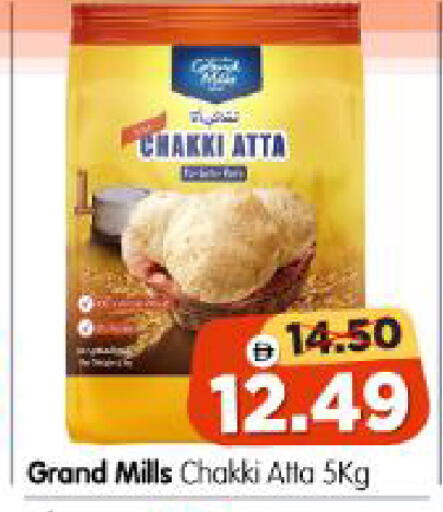 available at Al Madina Hypermarket in UAE - Abu Dhabi
