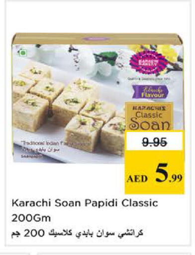 available at نستو هايبرماركت in الإمارات العربية المتحدة , الامارات - الشارقة / عجمان