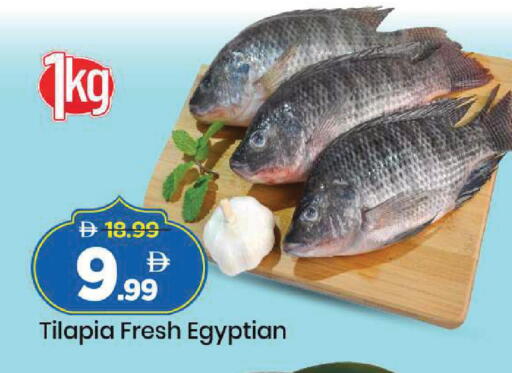 available at Mark & Save in UAE - Sharjah / Ajman