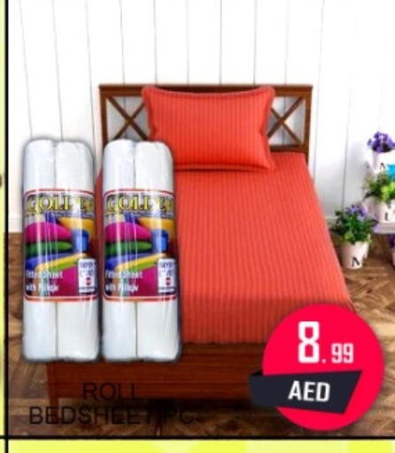 available at جرين جيفت متجر أقسام in الإمارات العربية المتحدة , الامارات - دبي