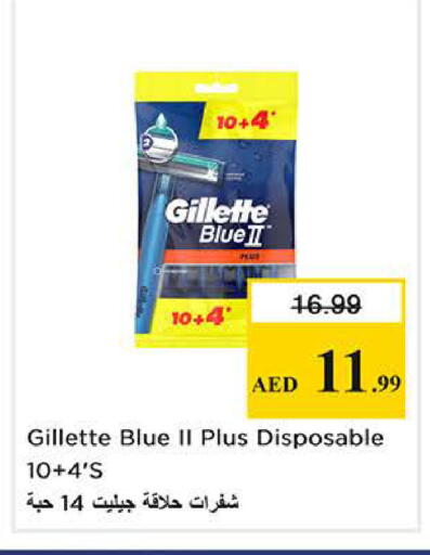 available at نستو هايبرماركت in الإمارات العربية المتحدة , الامارات - الشارقة / عجمان
