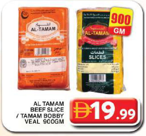 available at Grand Hyper Market in UAE - Dubai
