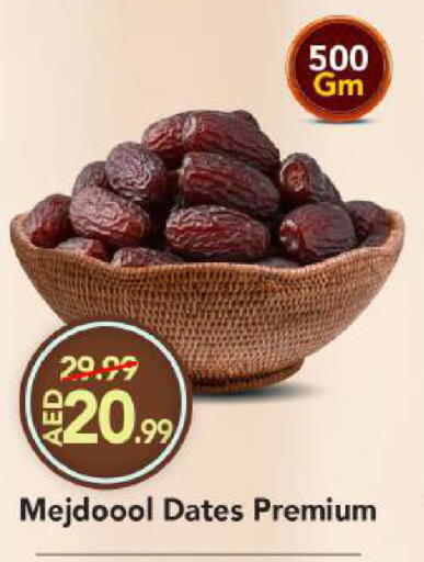 available at Mark & Save in UAE - Abu Dhabi