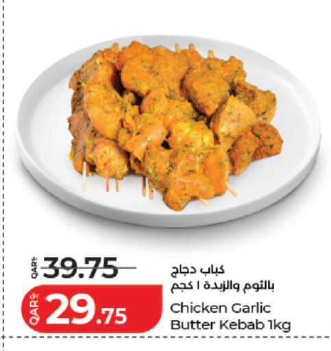 Garlic available at LuLu Hypermarket in Qatar - Al Wakra