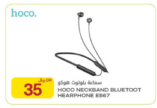 available at Al Meera in Qatar - Al-Shahaniya